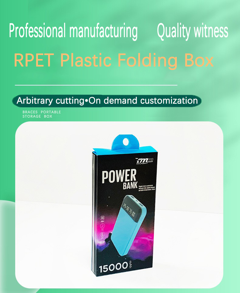 29.RPET Plastic Folding Box