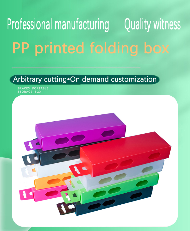 32.PP-printed-folding-box