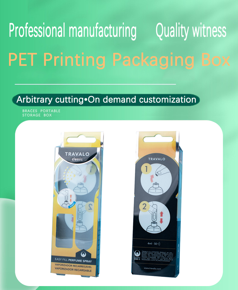 48.PET printing packaging box